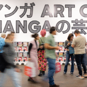 motion blue of the crowd walking past the toy machines