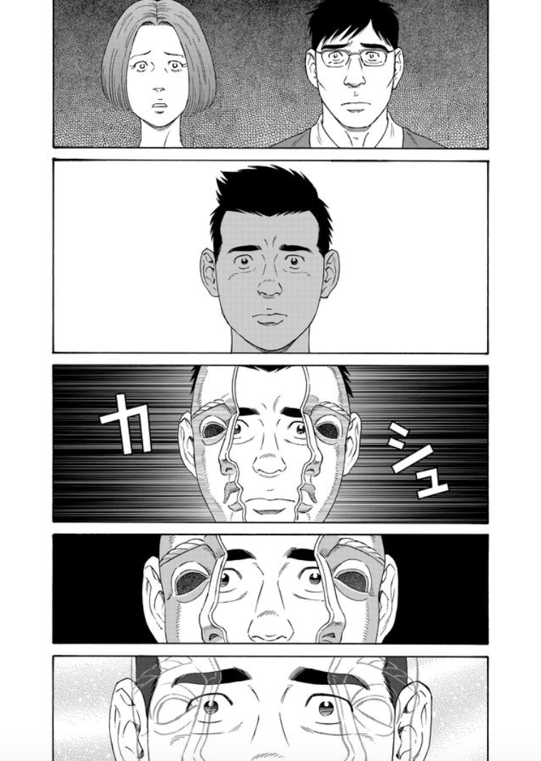 print by Tagame Gengoroh